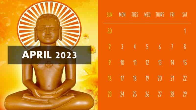 April 2023 Calendar